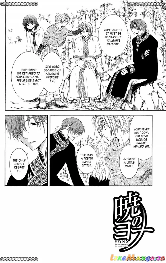 Yona of the Dawn Chapter 101 image 02_optimized